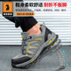 Labor protection shoes men's summer anti-smashing anti-piercing insulated new safe breathable wholesale cross-border work shoes with steel plate
