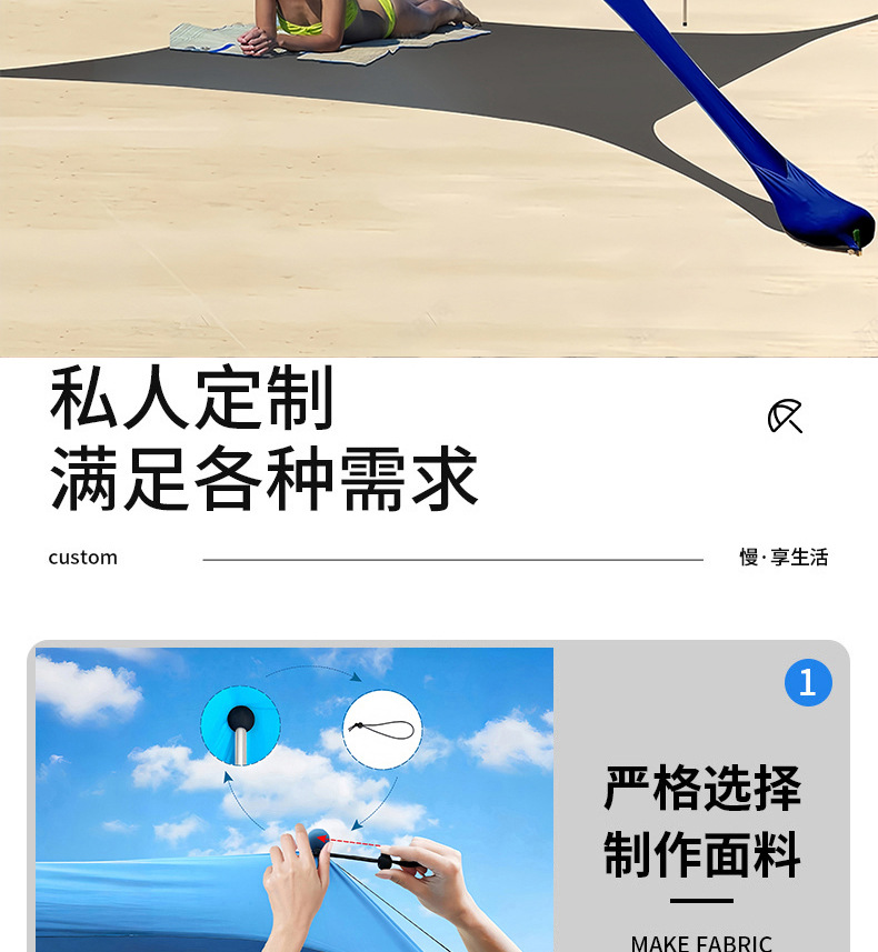 Cross-Border Beach Canopy Outdoor Portable Quick-Open Windproof Sunshade Camping Tent Folding Beach Tent