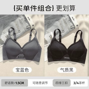 嫦香诗无痕小胸聚拢显大无钢圈收副乳防下垂软支撑文胸棉|undefined