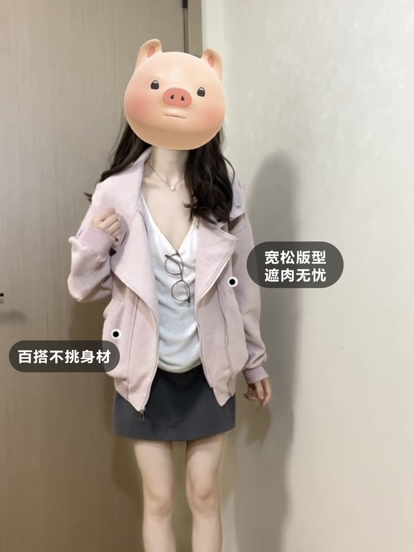 粉色不规则连帽卫衣外套女2025新款爆款秋季美式慵懒chic开衫上衣|undefined
