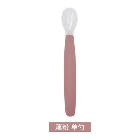 Lotus root pink [opp outfit]