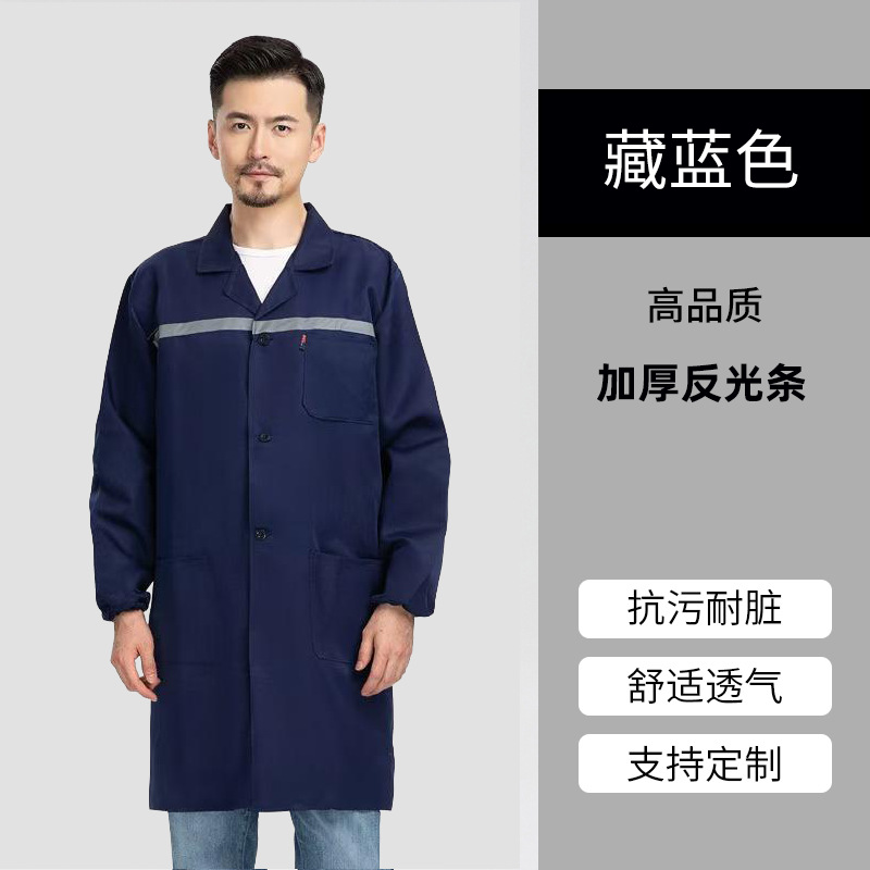 藏蓝色【加厚反光款】 / 小号（150-170）