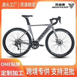 山地自行车;公路自行车;其他骑行用品