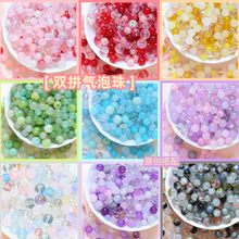 75�˴�������ͬɫ�����pƴɢ��DIY�ֹ��Ʒ������朴������