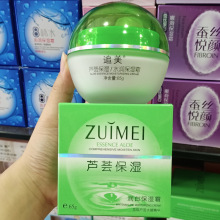 ׷���J�C��������aˮ˪65g��Ů���׾���ˮ��˪�F؛���lһ�����l