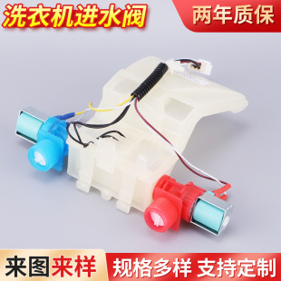 W10144820ϴ�C�Mˮ�y����kenmore Maytag��������늾S�����