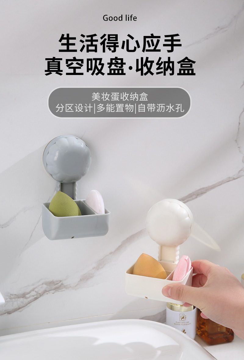 美妆蛋盒_01.jpg