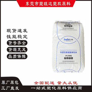 TPU	�㽭�A��	HF-1085A͸���w�� ��ȫЬ�� �֙C�� �o��ԭ��