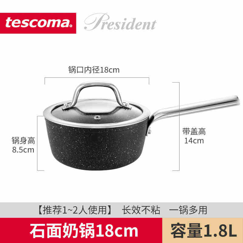 돌우유포트 18cm