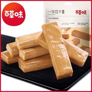 �ٲ�ζһ�ֶ���120g����ζ����Ʒ������ʳС����ʳ��������