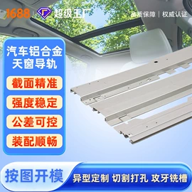 铝合金;铝及铝合金材;拖把配件