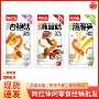 即食休闲小吃下饭菜鹿茸