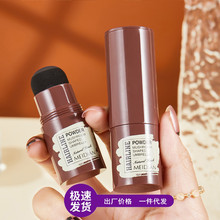 日本发际线粉修容阴影修饰填充头发粉膏补发神器遮高额头阴影笔女