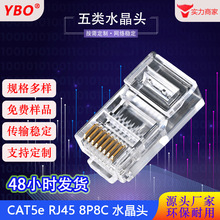 RJ45RJ50���׈A��8P8C���~Ƭ僽����͸��ǧ�׾W�j��ˮ���^