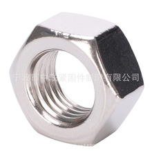 跨境货源厂家直供高品质保障多标准多级别不锈钢光亮外六角螺母