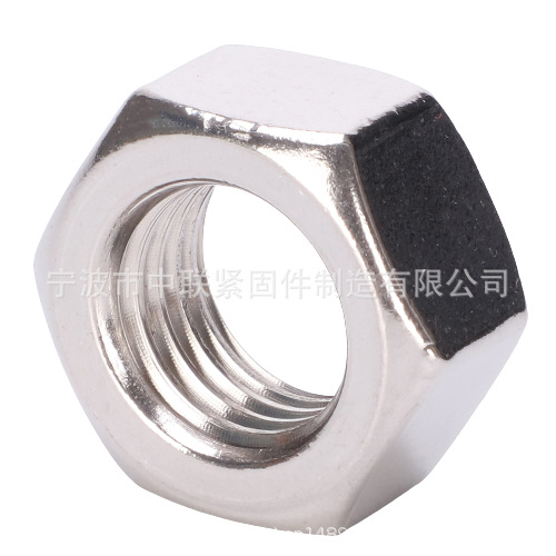 跨境货源厂家直供高品质保障多标准多级别不锈钢光亮外六角螺母