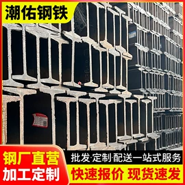 角钢;槽钢;方管