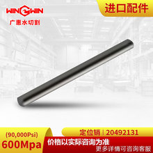 ���V�ݡ�ˮ�и�Cˮ�����K��600MPA90K�����������λ�N20492131