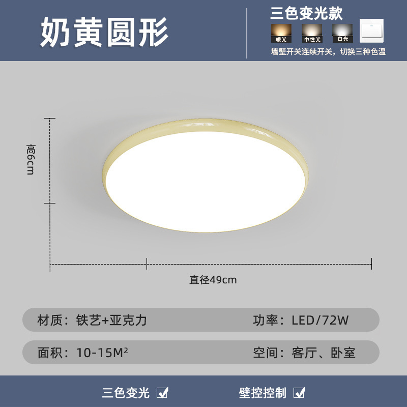 Luz de techo de sala de estar simple y moderna protección de ojos de espectro completo paquete rectangular ultra delgado Guangdong Zhongshan Hall lámparas
