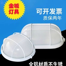 防潮灯厨房卫生间冷库LED防蚊虫防水防潮防尘阳台灯壁灯PVC玻璃灯