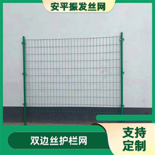 PVC绿色框架护栏网 公路两侧隔离护栏网 果园鱼塘边框护栏
