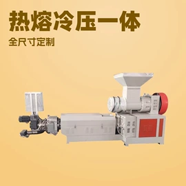 塑料造粒机;破碎机;塑机辅机