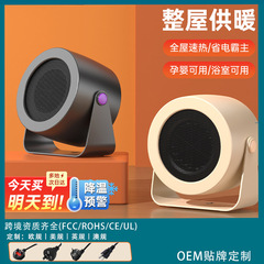 家用小型暖风机卧室静音取暖器办公室学生宿舍电暖气节能省电速热