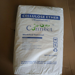 Hydroxyethyl Cellulose Three to Five Viscosity Paint Latex Paint