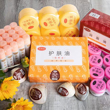 扬州双丰收 蛤蜊油防干不油腻 滋润保湿 蛤蜊油厂家