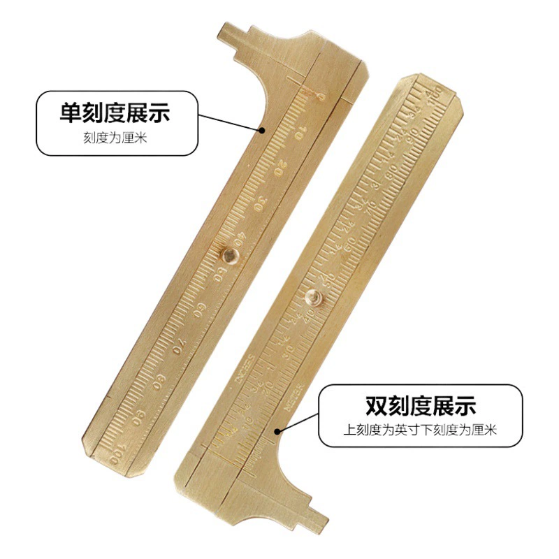 Латунный мини штангенциркуль линейка с одной/двойной шкалой измерительная линейка портативный карманный ретро-латунный штангенциркуль