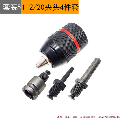 Three-Eagles All-Metal Ratchet Self-Locking Wrench Electric Adapter Drill Bit 10mm Hammer Adapter Accessory