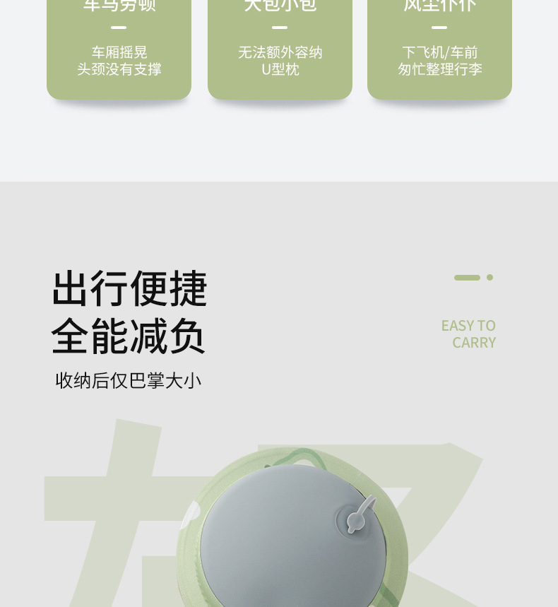 水果充气枕_04.jpg
