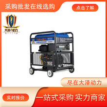 微型280A柴油发电电焊机 大泽动力TO280A-G 工厂外出用测量很稳定