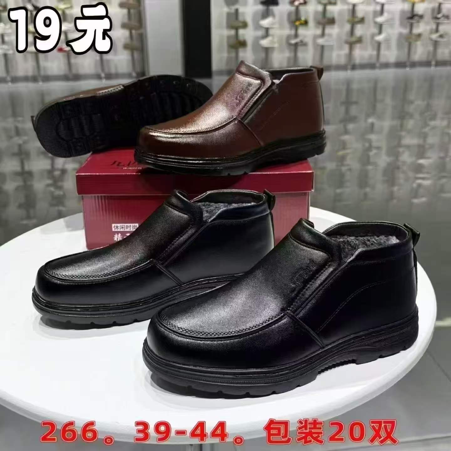 266 Winter Men's Fleece-Lined Cotton Shoes, High-Top, Lace-Up, Business Casual, Rubber Sole, Warm Winter Shoes for Dads