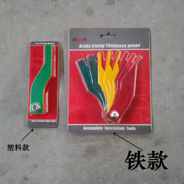 ブレーキパッドのスケールのブレーキパッドの厚さのスケールのブレーキパッドの測定器の摩耗の測定器|undefined