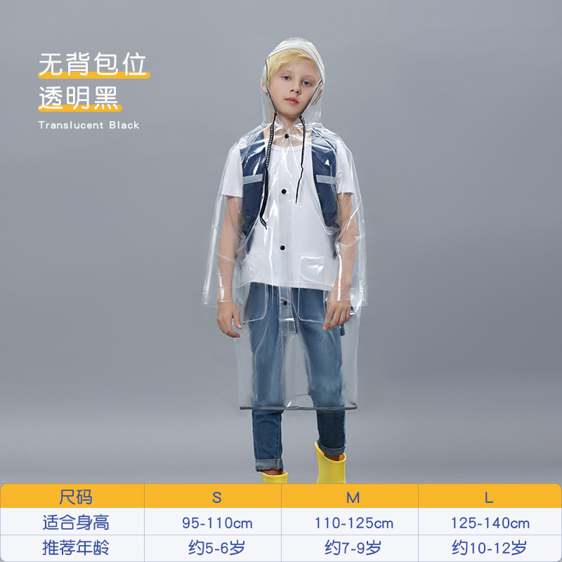 Impermeable para niños pequeños, niños de preescolar, engrosado para niños y niñas, impermeable para estudiantes de primaria, niños grandes, moderno y transparente.