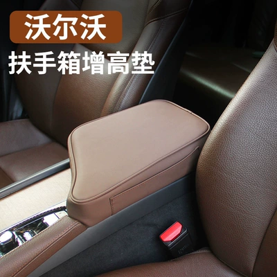 XC60S90XC90S60V60V90 armrest box | Armrest box pad