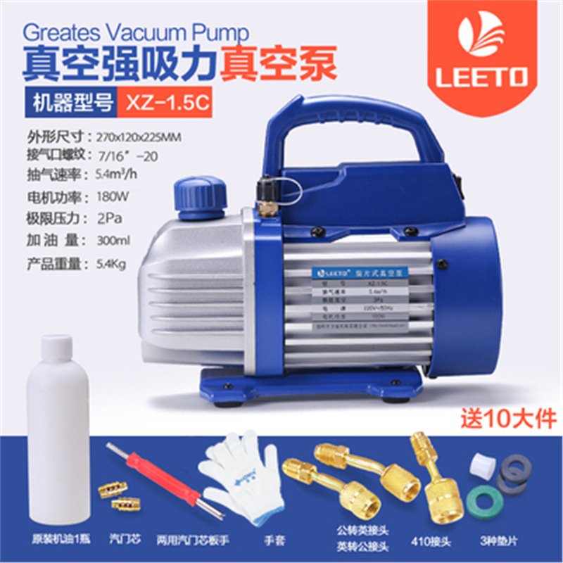 Mantenimiento de la bomba / / / R4101 aire acondicionado experimental filtración de succión 2 instalación 3 bomba / bomba de aire 4 bomba de vacío embalaje de vacío