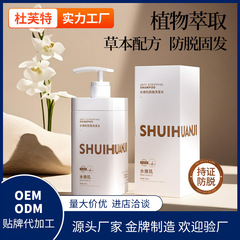 多肽ハーブ育毛シャンプー 生姜と何首烏配合のフケ防止・育毛シャンプー 脱毛予防シャンプー 卸売