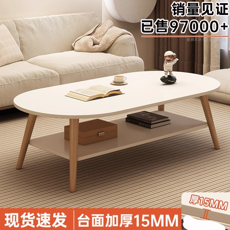 Mesa de té, sala de estar, sofá doméstico, mesa de té simple, nueva mesa de dormitorio simple para alquiler moderno