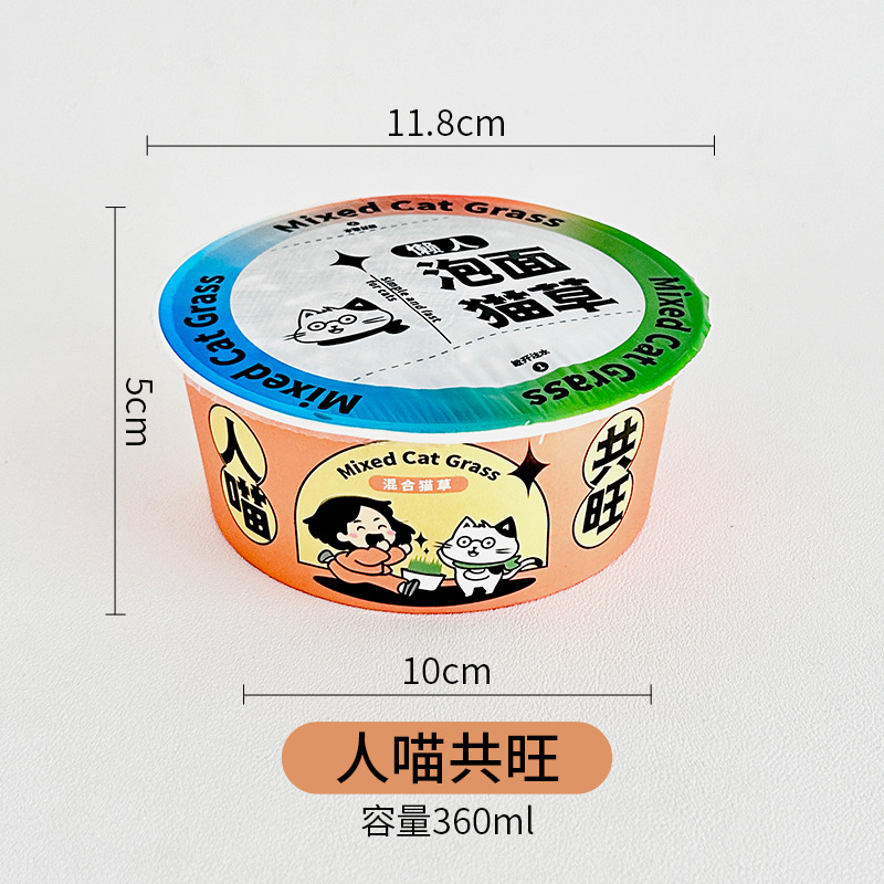 Nueva caja de plantación de hierba para gatos para mascotas, caja de hierba para gatos hidropónica para gatos perezosos, pelaje para gatos, ayuda a digerir los bocadillos para gatos al por mayor