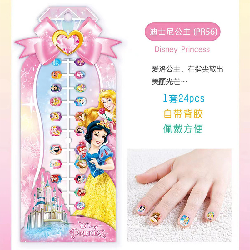 New Children's Makeup Toy Baby Girl Nail Art Set Cartoon Printing Wear Armor with Back Adhesive Nail Piece in Stock