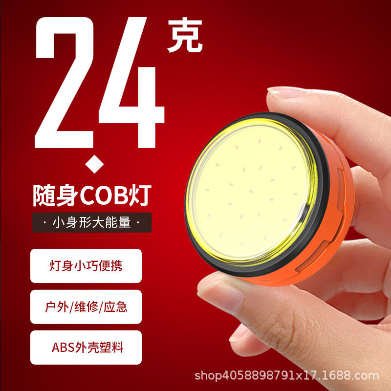 Gran cliente luz fuerte mini luz de trabajo magnética fuerte portátil llavero linterna pequeña carga multifuncional luz portátil para el hogar