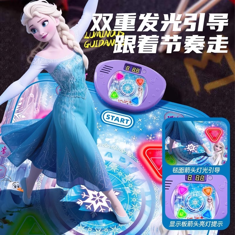 儿童音乐跳舞毯艾莎公主玩具3到6岁以上女孩生日礼物2025新款实用|undefined