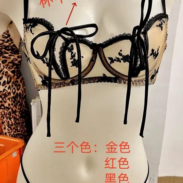 Three-Color Sexy Chinese-Style Bra, Plus-Size, Push-Up for Small Busts, Underwire, Stimulating, Open-Crotch Set, No Need to Take Off