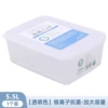 Transparent milk storage container, 200 ml