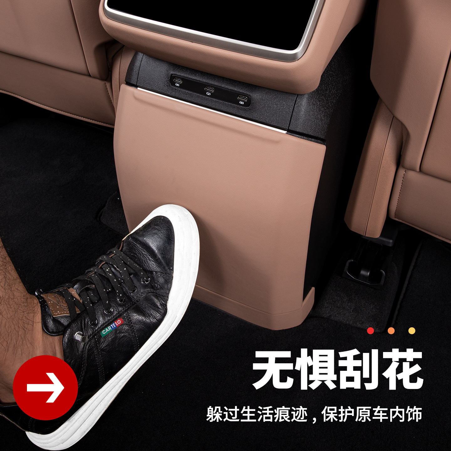 Anti-Kick Pad Refrigerator Protection Interior Accessories For Ledao L90