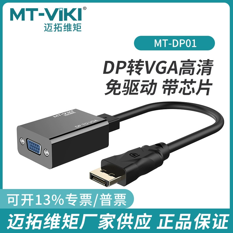 Maxtor Dimension DP/mini DP to VGA female adapter cable graphics card displayport interface display