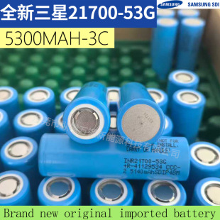 ����21700-53G�늳�5300mah������늄�܇����܇ƽ��܇��늌��о