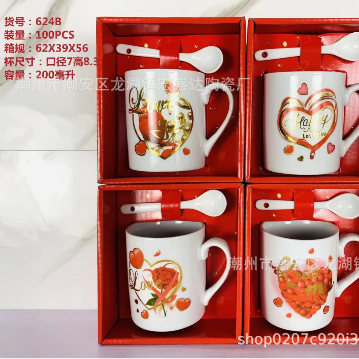 Taza de cerámica de amor simple creativa taza de pareja regalo de promoción taza de agua logotipo taza de publicidad Qixia regalo personalidad image 27